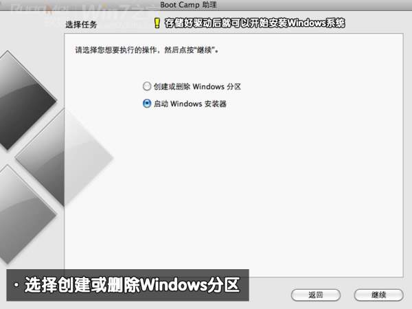 苹果Macbook Air怎么安装<a href='http://www.tudoupe.com/xt/' target='_blank'><u><a href='http://www.tudoupe.com/xt/' target='_blank'><u>Win7</u></a></u></a>系统图解教程