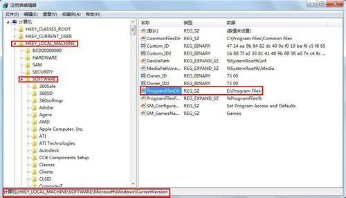 如何修改<a href='http://www.tudoupe.com/xt/' target='_blank'><u><a href='http://www.tudoupe.com/xt/' target='_blank'><u>Win7</u></a></u></a>系统中默认安装程序目录