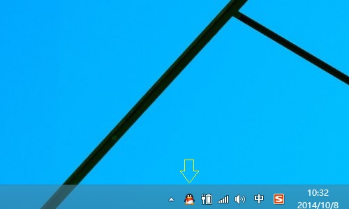 Win10 QQ图标不显示咋办Win10 QQ图标不显示咋办Win10 QQ图标不显示咋办
