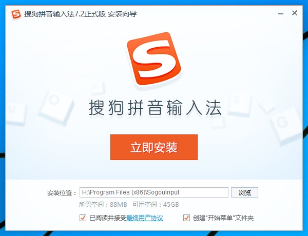 Win10 能用搜狗输入法吗Win10 能用搜狗输入法吗Win10 能用搜狗输入法吗Win10 能用搜狗输入法吗