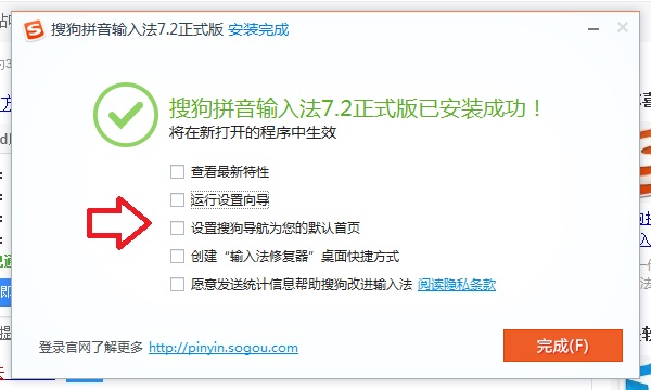 Win10 能用搜狗输入法吗Win10 能用搜狗输入法吗Win10 能用搜狗输入法吗Win10 能用搜狗输入法吗