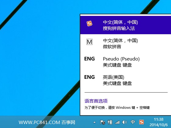 Win10 能用搜狗输入法吗Win10 能用搜狗输入法吗Win10 能用搜狗输入法吗Win10 能用搜狗输入法吗Win10 能用搜狗输入法吗