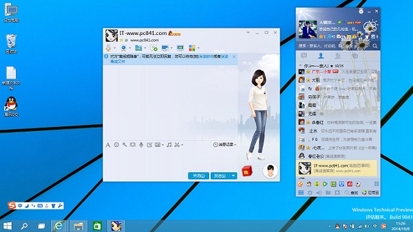 Win10能用QQ吗？Win10能用QQ吗？Win10能用QQ吗？Win10能用QQ吗？Win10能用QQ吗？