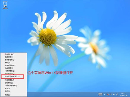 Win8/<a href='http://www.tudoupe.com/win8' target='_blank'><u><a href='http://www.tudoupe.com/win8' target='_blank'><u><a href='http://www.tudoupe.com/win8' target='_blank'><u>win8.1</u></a></u></a></u></a>查看及删除无线网络配置方法