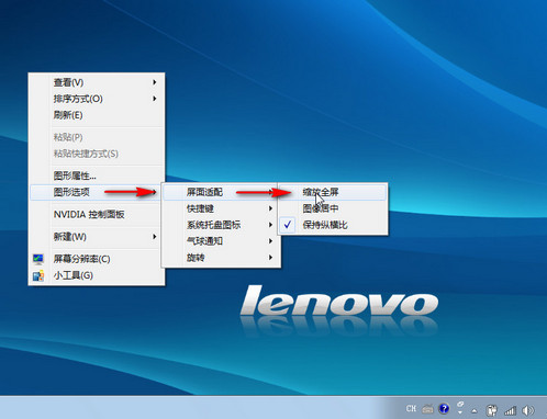 Win10玩游戏怎么全屏显示