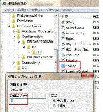 Win10玩游戏怎么全屏显示