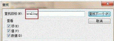 Win10玩游戏怎么全屏显示