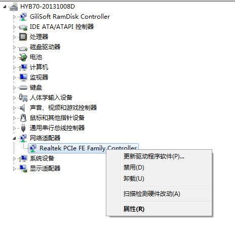 Win8无线网卡处于不可用状态怎么解决?