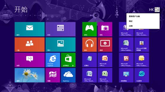 Win8/<a href='http://www.tudoupe.com/win8' target='_blank'><u><a href='http://www.tudoupe.com/win8' target='_blank'><u><a href='http://www.tudoupe.com/win8' target='_blank'><u>win8.1</u></a></u></a></u></a>/Win10通用5种关机方法
