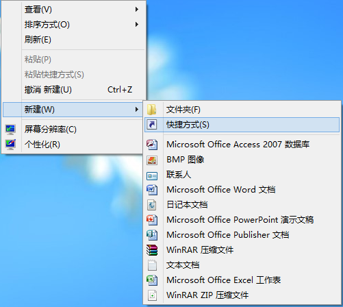 Win8/<a href='http://www.tudoupe.com/win8' target='_blank'><u><a href='http://www.tudoupe.com/win8' target='_blank'><u><a href='http://www.tudoupe.com/win8' target='_blank'><u>win8.1</u></a></u></a></u></a>/Win10通用5种关机方法