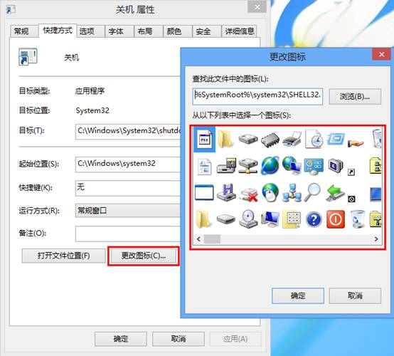Win8/<a href='http://www.tudoupe.com/win8' target='_blank'><u><a href='http://www.tudoupe.com/win8' target='_blank'><u><a href='http://www.tudoupe.com/win8' target='_blank'><u>win8.1</u></a></u></a></u></a>/Win10通用5种关机方法