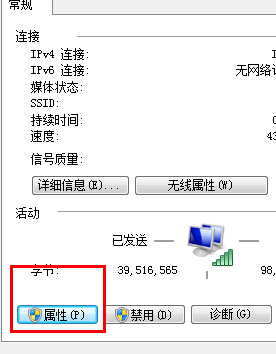 <a href='http://www.tudoupe.com/win8' target='_blank'><u>Windows8.1</u></a>磁盘占用100%怎么解决
