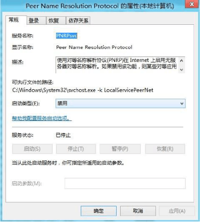 <a href='http://www.tudoupe.com/win8' target='_blank'><u>Windows8.1</u></a>磁盘占用100%怎么解决