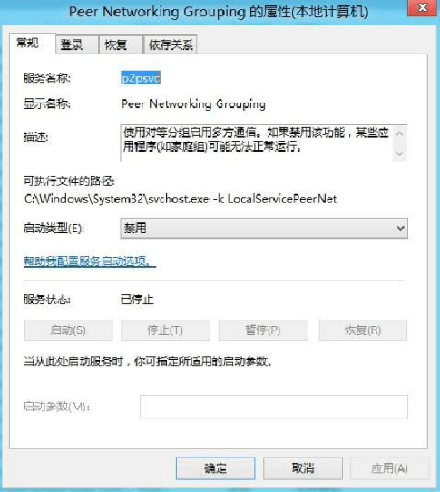 <a href='http://www.tudoupe.com/win8' target='_blank'><u>Windows8.1</u></a>磁盘占用100%怎么解决