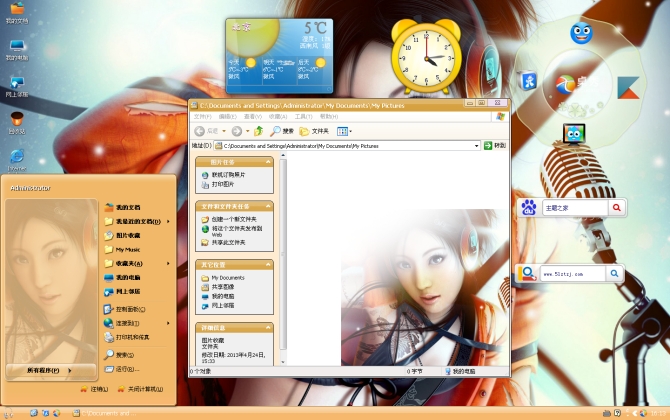 酒吧dj性感美女xp主题下载