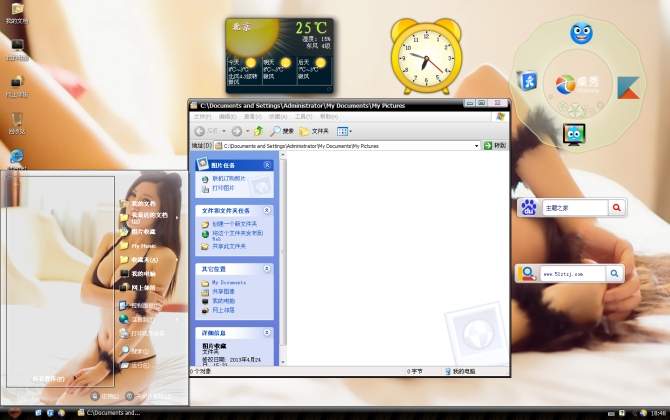 内衣美女模特xp主题