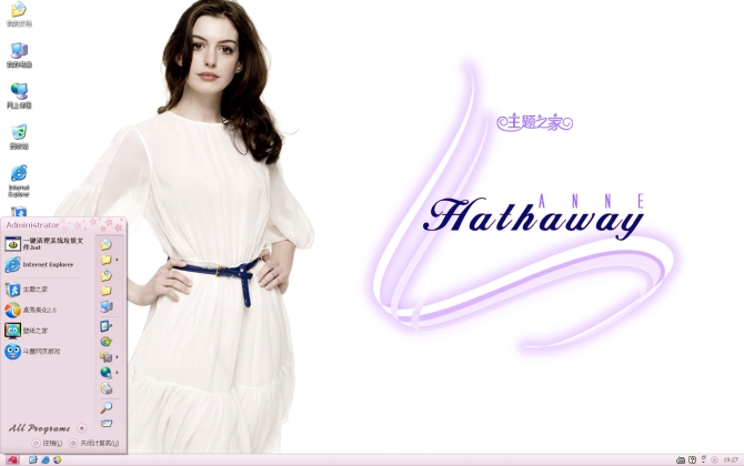 安妮海瑟薇XP主题