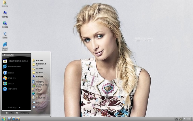 帕丽斯希尔顿XP主题