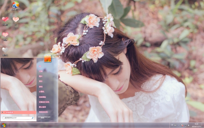 花下眠电脑主题下载