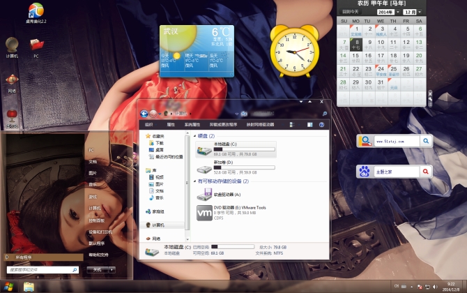 古装红肚兜美女<a href='http://www.tudoupe.com/xt/' target='_blank'><u><a href='http://www.tudoupe.com/xt/' target='_blank'><u>Win7</u></a></u></a>桌面主题下载