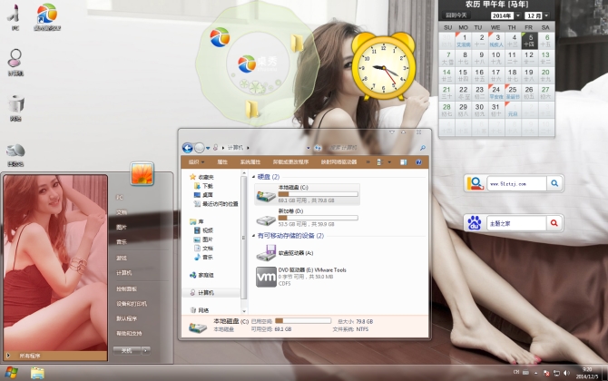 闺房里的撩人淑女<a href='http://www.tudoupe.com/xt/' target='_blank'><u><a href='http://www.tudoupe.com/xt/' target='_blank'><u>Win7</u></a></u></a>电脑桌面主题