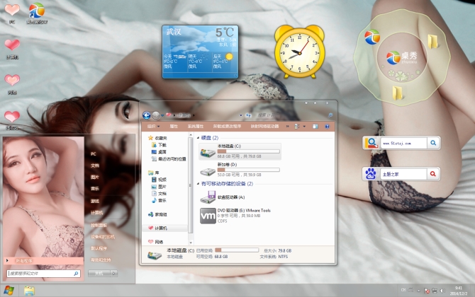 性感大胸美女<a href='http://www.tudoupe.com/xt/' target='_blank'><u><a href='http://www.tudoupe.com/xt/' target='_blank'><u>Win7</u></a></u></a>主题