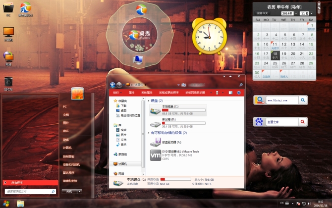 夜色诱惑美女<a href='http://www.tudoupe.com/xt/' target='_blank'><u><a href='http://www.tudoupe.com/xt/' target='_blank'><u>Win7</u></a></u></a>桌面主题