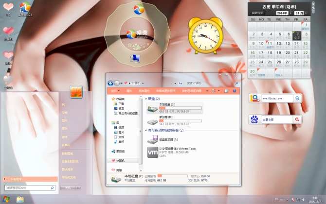 美女翘臂<a href='http://www.tudoupe.com/xt/' target='_blank'><u><a href='http://www.tudoupe.com/xt/' target='_blank'><u>Win7</u></a></u></a>主题下载