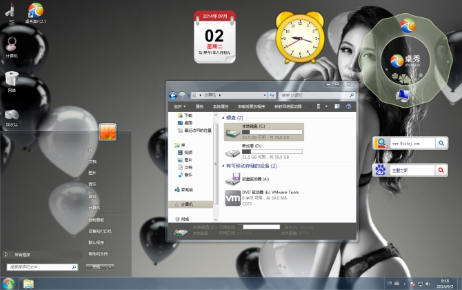 暗影妖娆美女<a href='http://www.tudoupe.com/xt/' target='_blank'><u><a href='http://www.tudoupe.com/xt/' target='_blank'><u>Win7</u></a></u></a>主题