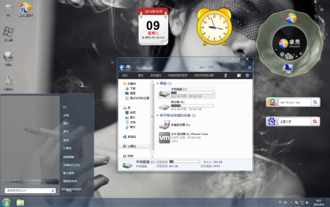 颓废非主流美女<a href='http://www.tudoupe.com/xt/' target='_blank'><u><a href='http://www.tudoupe.com/xt/' target='_blank'><u>Win7</u></a></u></a>主题