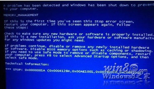 电脑蓝屏显示0x0000001A解决方法 win8e
