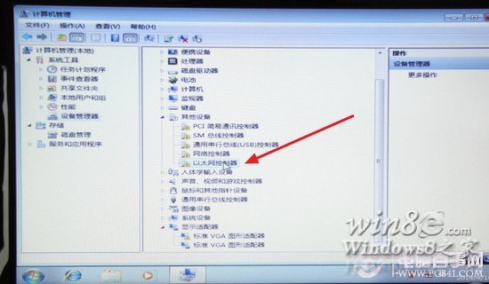 网卡驱动没有正常安装 网卡驱动没有正常安装Win8e