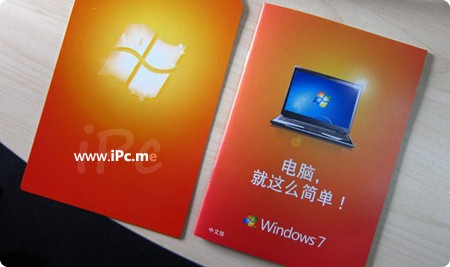 12条实用的 <a href='http://www.tudoupe.com/xt/' target='_blank'><u><a href='http://www.tudoupe.com/xt/' target='_blank'><u>windows7</u></a></u></a> 小技巧总结