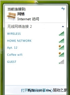 驱动技巧:解决<a href='http://www.tudoupe.com/xt/' target='_blank'><u><a href='http://www.tudoupe.com/xt/' target='_blank'><u>Win7</u></a></u></a>无法启动