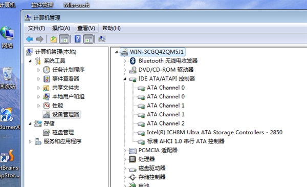 驱动技巧：如何在<a href='http://www.tudoupe.com/xt/' target='_blank'><u><a href='http://www.tudoupe.com/xt/' target='_blank'><u>Win7</u></a></u></a>下安装SATA驱动开启AHCI模式