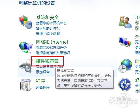 <a href='http://www.tudoupe.com/xt/' target='_blank'><u><a href='http://www.tudoupe.com/xt/' target='_blank'><u>Win7</u></a></u></a>的那些实用技巧 高性能让<a href='http://www.tudoupe.com/xt/' target='_blank'><u><a href='http://www.tudoupe.com/xt/' target='_blank'><u>Win7</u></a></u></a>全速前进