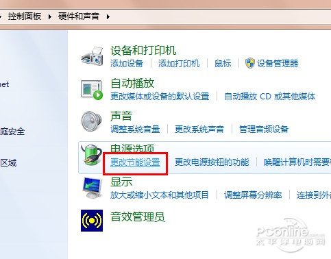 <a href='http://www.tudoupe.com/xt/' target='_blank'><u><a href='http://www.tudoupe.com/xt/' target='_blank'><u>Win7</u></a></u></a>的那些实用技巧 高性能让<a href='http://www.tudoupe.com/xt/' target='_blank'><u><a href='http://www.tudoupe.com/xt/' target='_blank'><u>Win7</u></a></u></a>全速前进