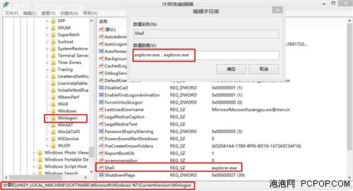 开机跳过Win8风格界面 <a href='http://www.tudoupe.com/win8' target='_blank'><u><a href='http://www.tudoupe.com/win8' target='_blank'><u><a href='http://www.tudoupe.com/win8' target='_blank'><u>win8.1</u></a></u></a></u></a>小技巧 