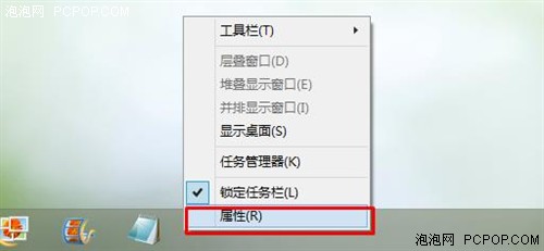 开机跳过Win8风格界面 <a href='http://www.tudoupe.com/win8' target='_blank'><u><a href='http://www.tudoupe.com/win8' target='_blank'><u><a href='http://www.tudoupe.com/win8' target='_blank'><u>win8.1</u></a></u></a></u></a>小技巧 