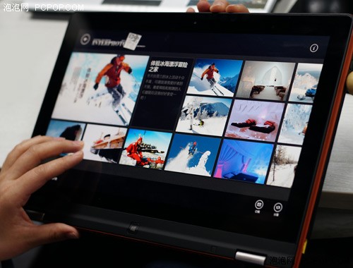 白领一族宠爱自己 Win8全屏应用好推荐 