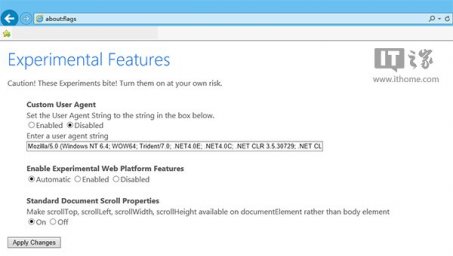 想试试Win10中IE11的新功能吗？