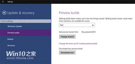 Win10预览版9908专业版？微软美丽的错误