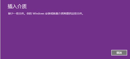 让Win8自带的系统恢复功能怎么用