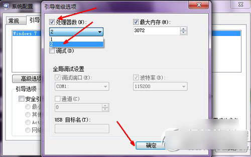 八亿电脑网