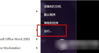 八亿电脑网