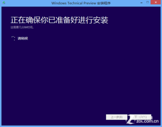 從安裝到體驗 Windows 10預覽版 