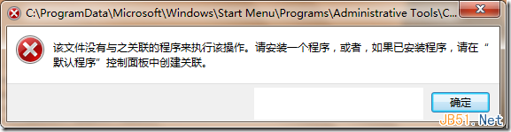 八亿电脑网
