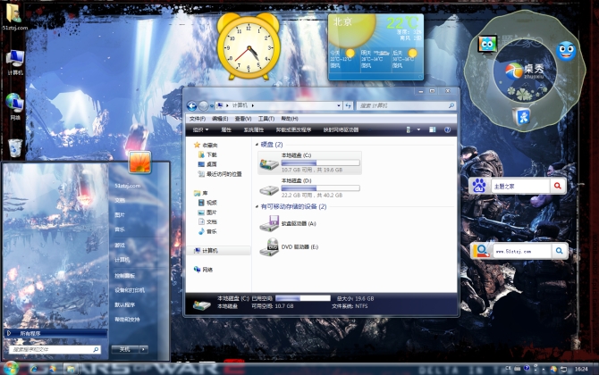 战争机器1_<a href='http://www.tudoupe.com/xt/' target='_blank'><u><a href='http://www.tudoupe.com/xt/' target='_blank'><u>Win7</u></a></u></a>游戏主题