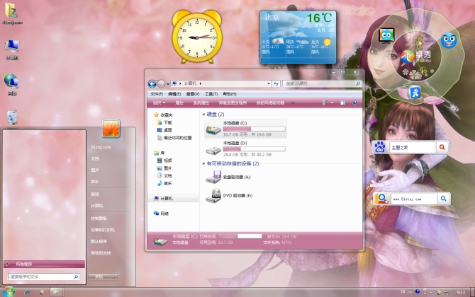 无双大蛇精美主题