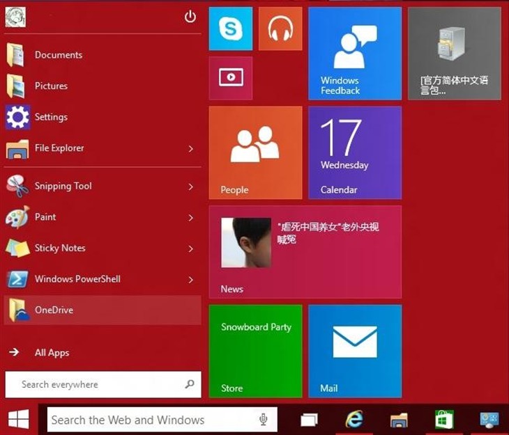 Win10 Build9901内部泄露版使用体验 